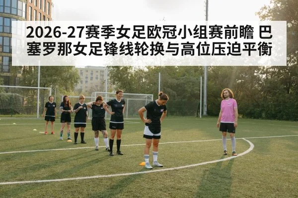 women soccer team training